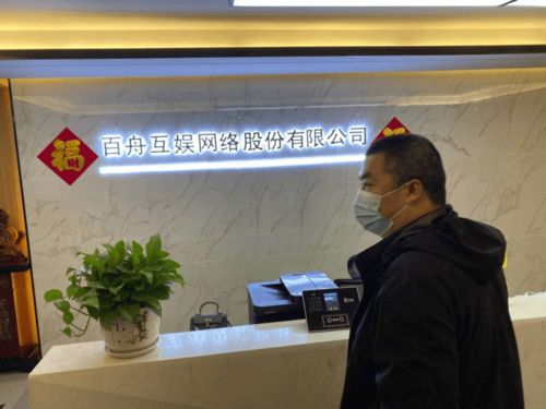 支队开展网络文化市场集中执法检查，聚焦网络技术服务规范